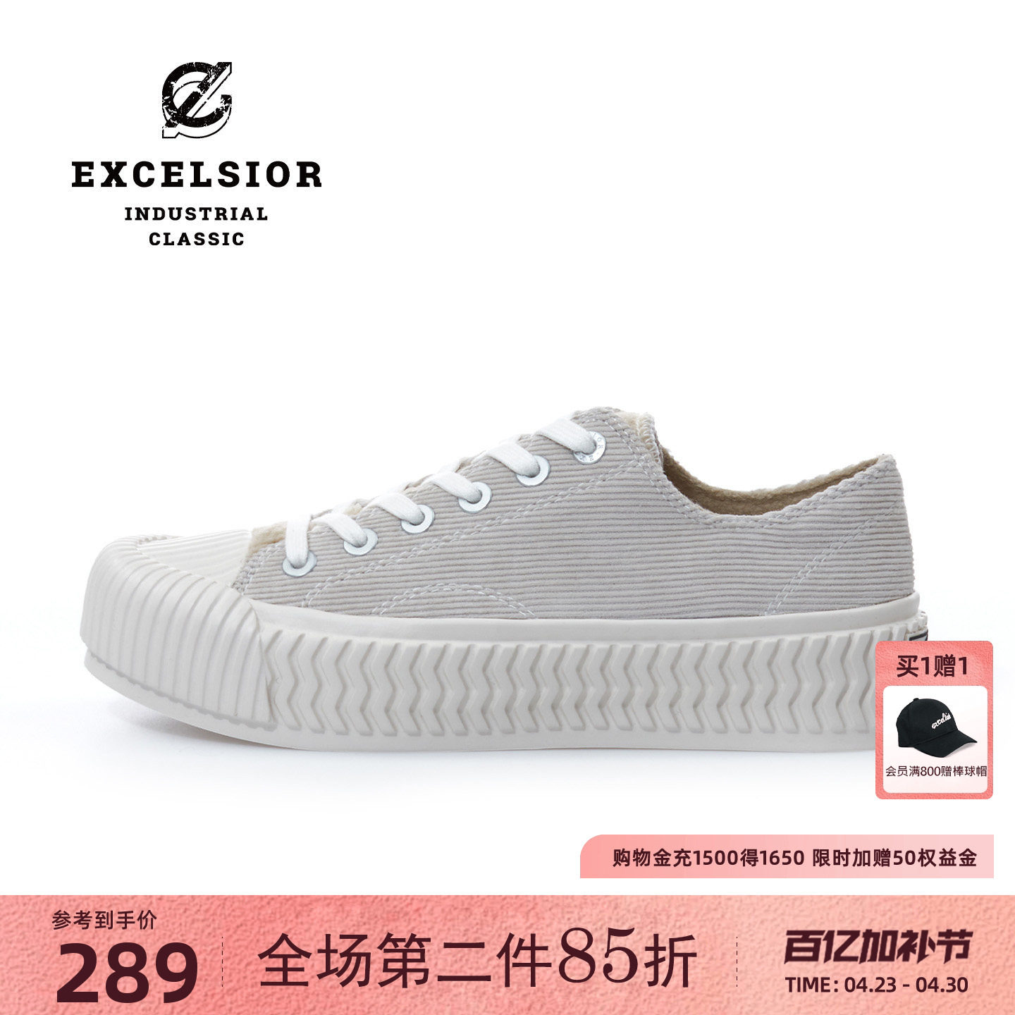 【轻食系列】excelsior饼干鞋官方 冬季加绒女鞋增高厚底帆布鞋男