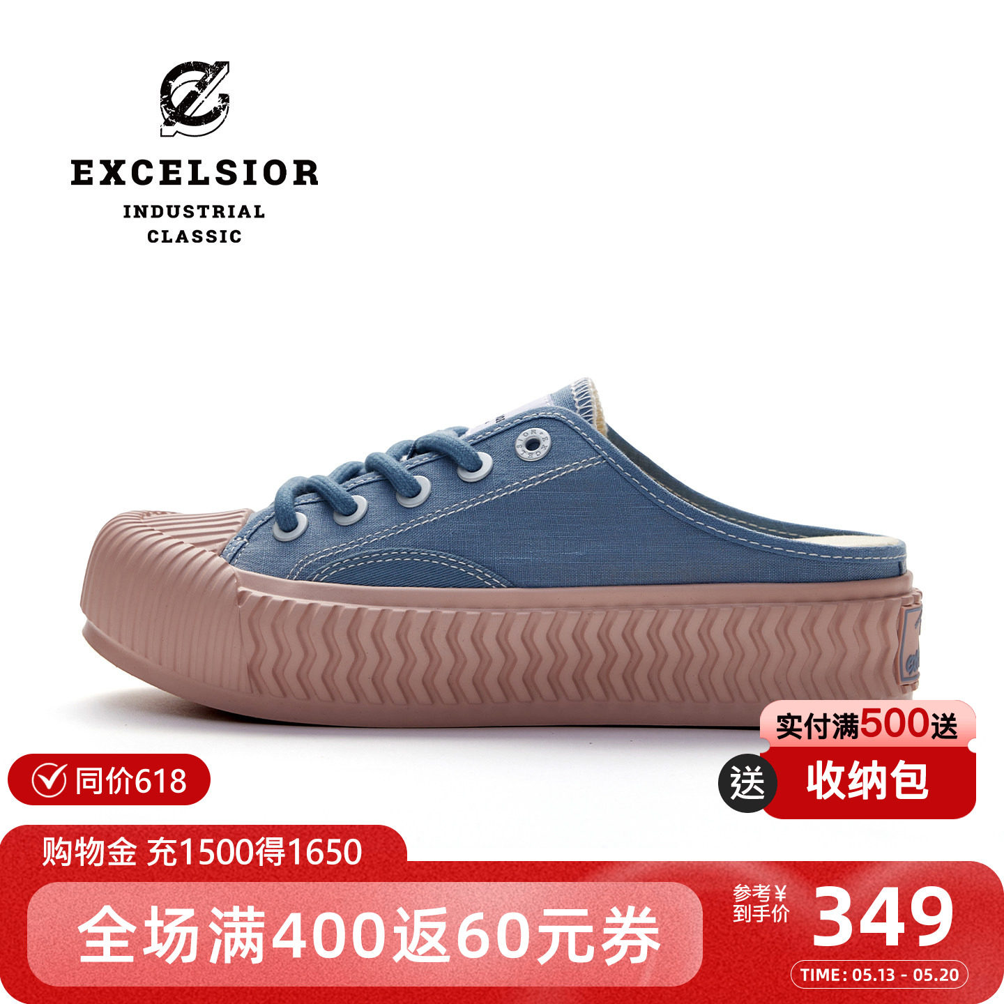 【轻食系列】excelsior饼干鞋 新款厚底一脚蹬女鞋增高半拖帆布鞋