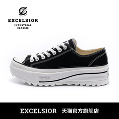 excelsior饼干鞋官方 夏季低帮增高休闲鞋男女时尚厚底帆布鞋