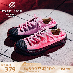 【双马尾系列】excelsior饼干鞋官方 粉色厚底板鞋一脚蹬帆布鞋女