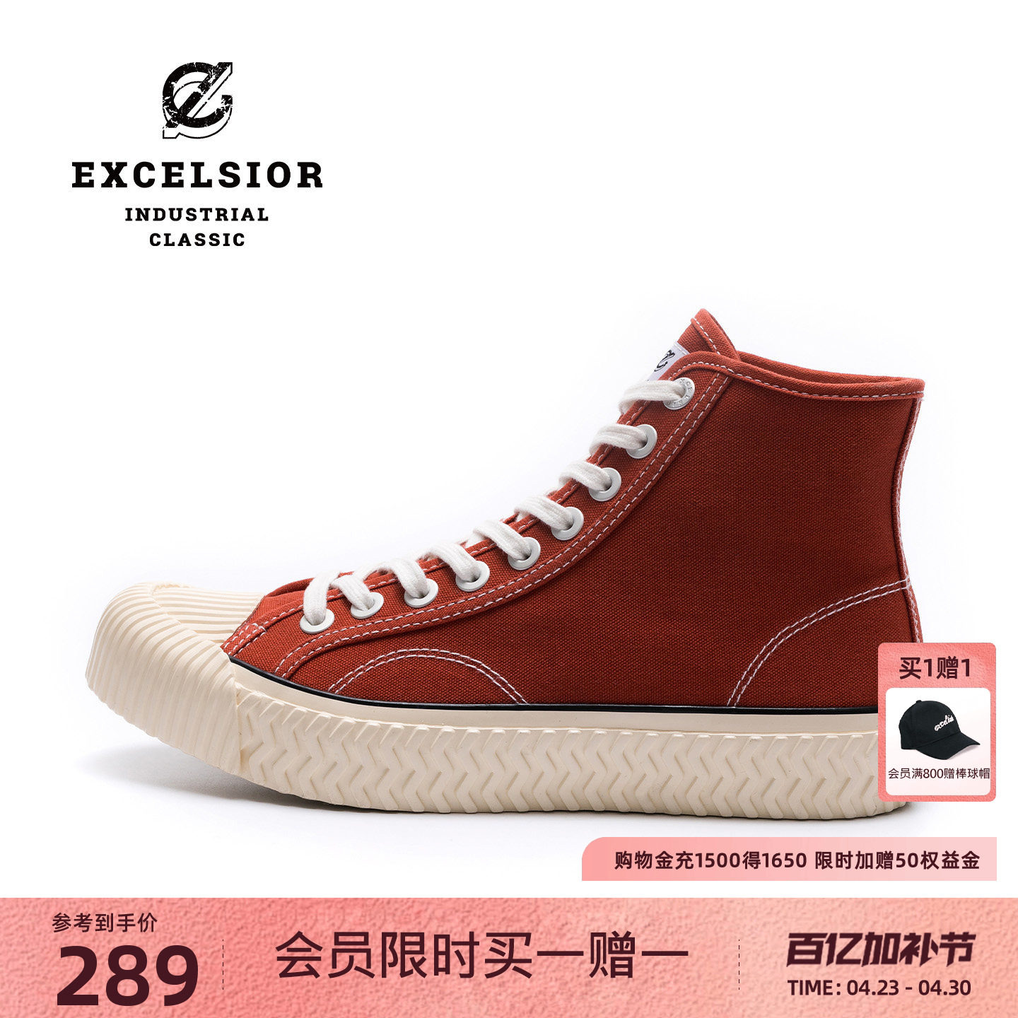 【经典系列】excelsior饼干鞋官方 复古休闲鞋男厚底高帮帆布鞋女