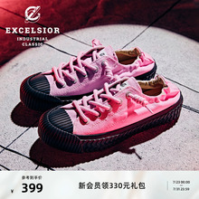 【双马尾系列】excelsior饼干鞋官方 粉色厚底板鞋一脚蹬帆布鞋女