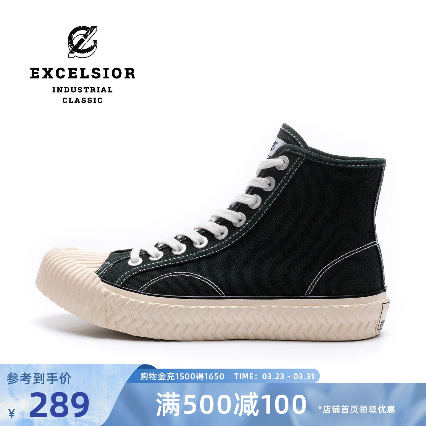【经典系列】excelsior饼干鞋官方 休闲板鞋男厚底高帮帆布鞋女
