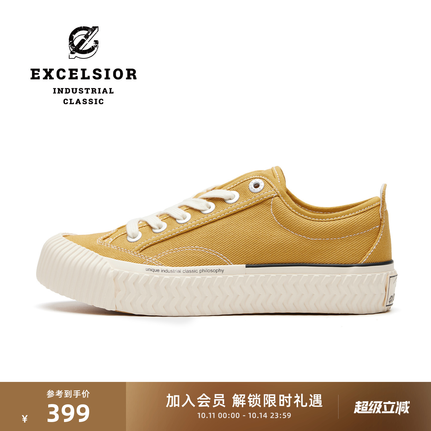 【布洛克系列】excelsior饼干鞋官方 休闲黄色板鞋男厚底帆布鞋女