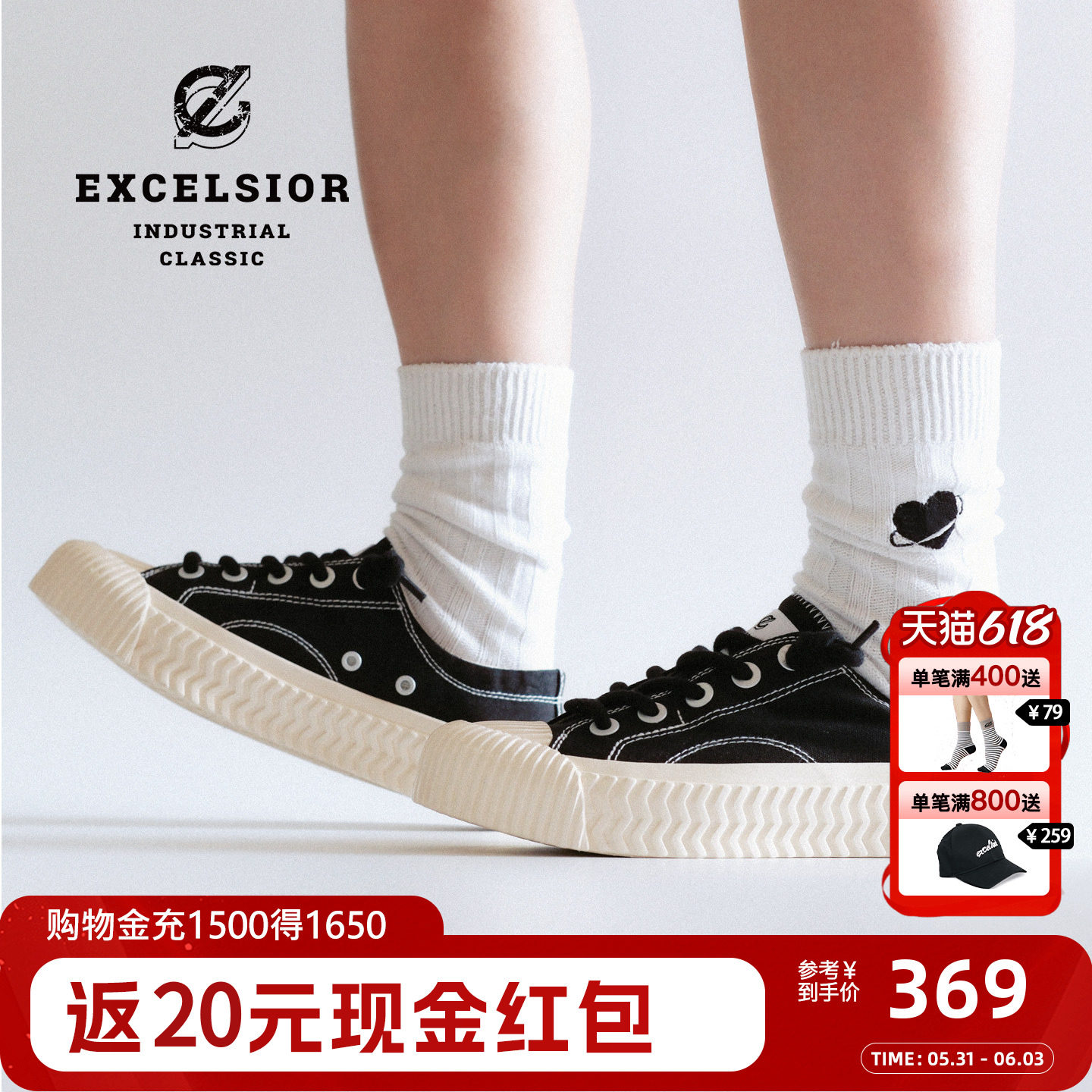 【双马尾系列】excelsior饼干鞋 黑色女鞋厚底板鞋一脚蹬帆布鞋