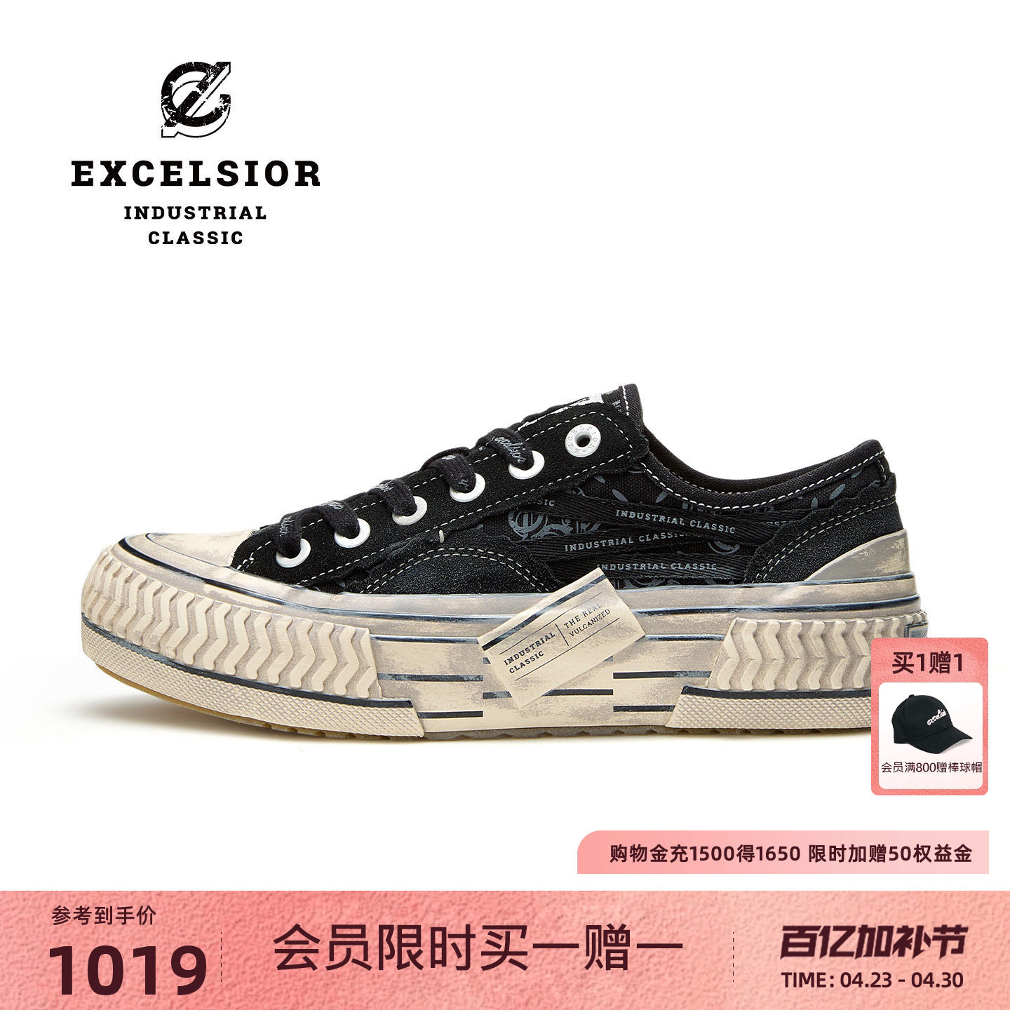 【千层雪系列】excelsior饼干鞋 黑色板鞋潮流休闲鞋厚底帆布鞋女