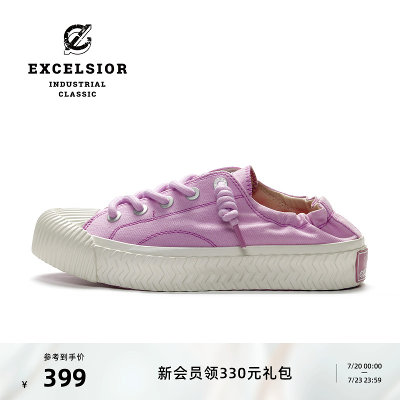 excelsior新款厚底一脚蹬帆布鞋
