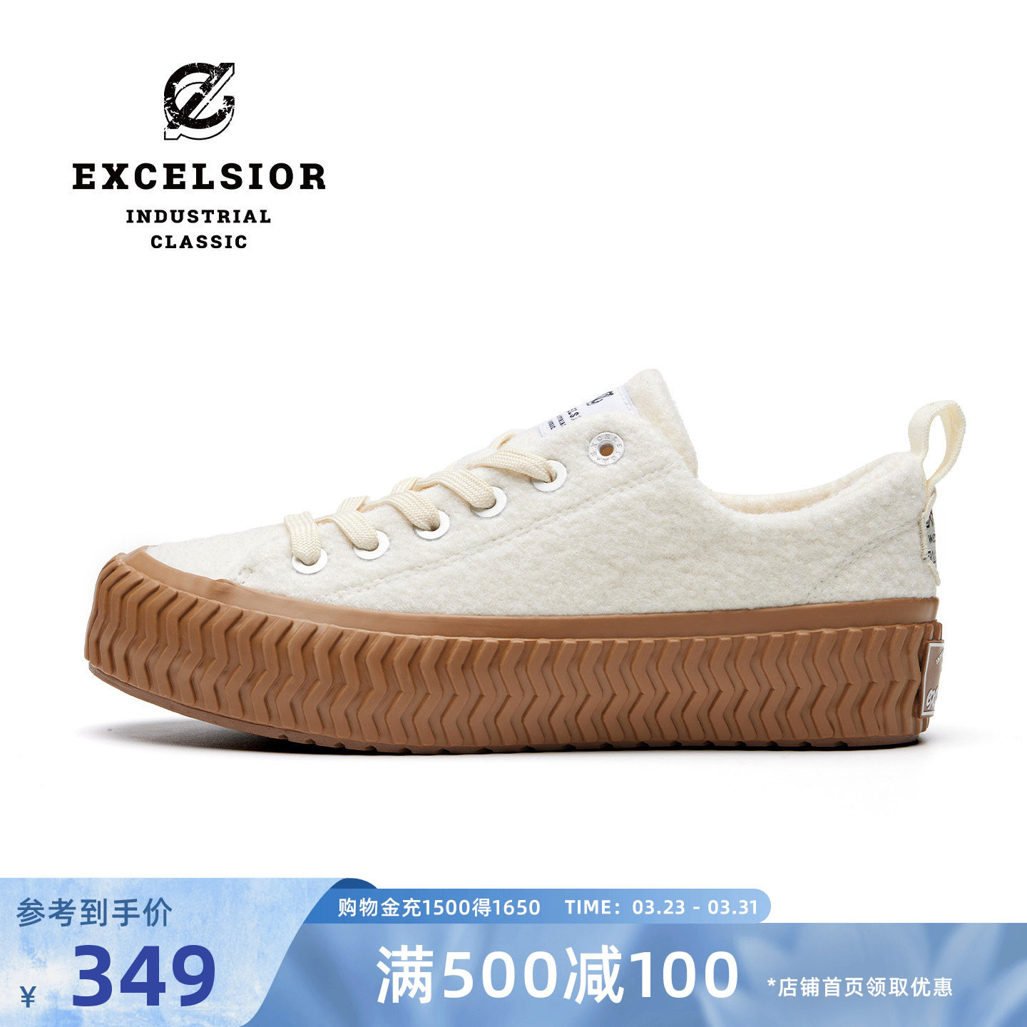 excelsior饼干鞋官方 2024新款秋冬羊茸休闲保暖羊毛厚底帆布鞋女