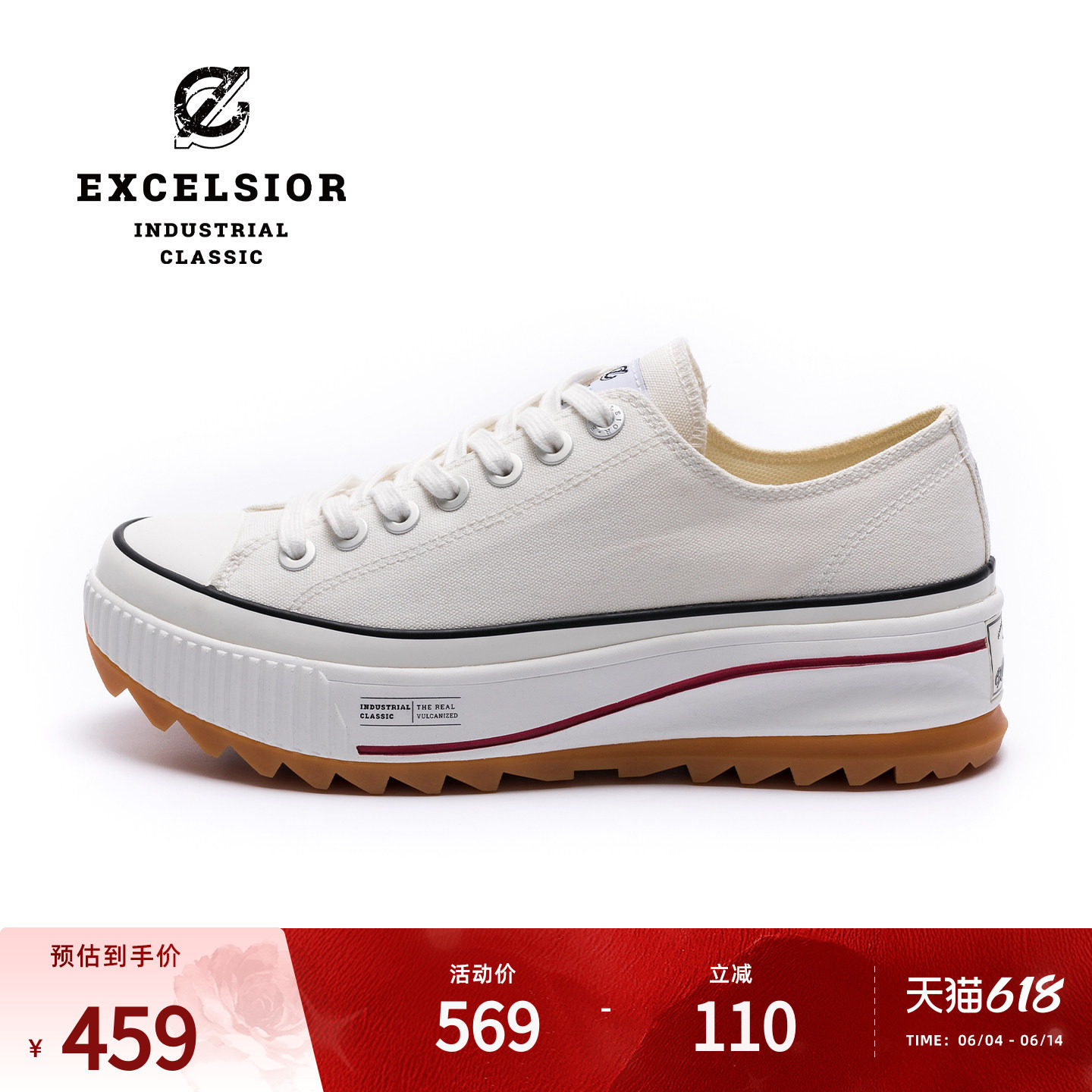 excelsior饼干鞋 夏季女鞋厚底帆布鞋低帮休闲鞋增高小白鞋运动鞋