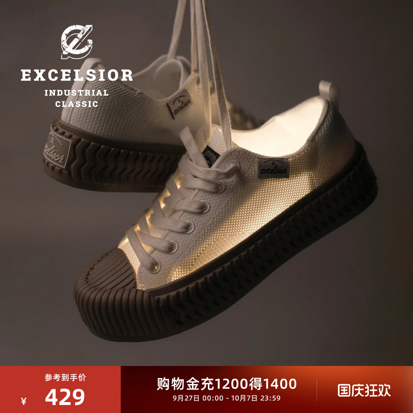 女款运动休闲鞋体验无感穿着
