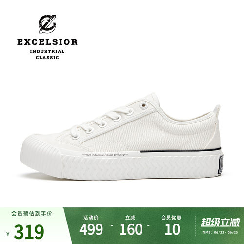 excelsior布洛克厚底小白帆布鞋