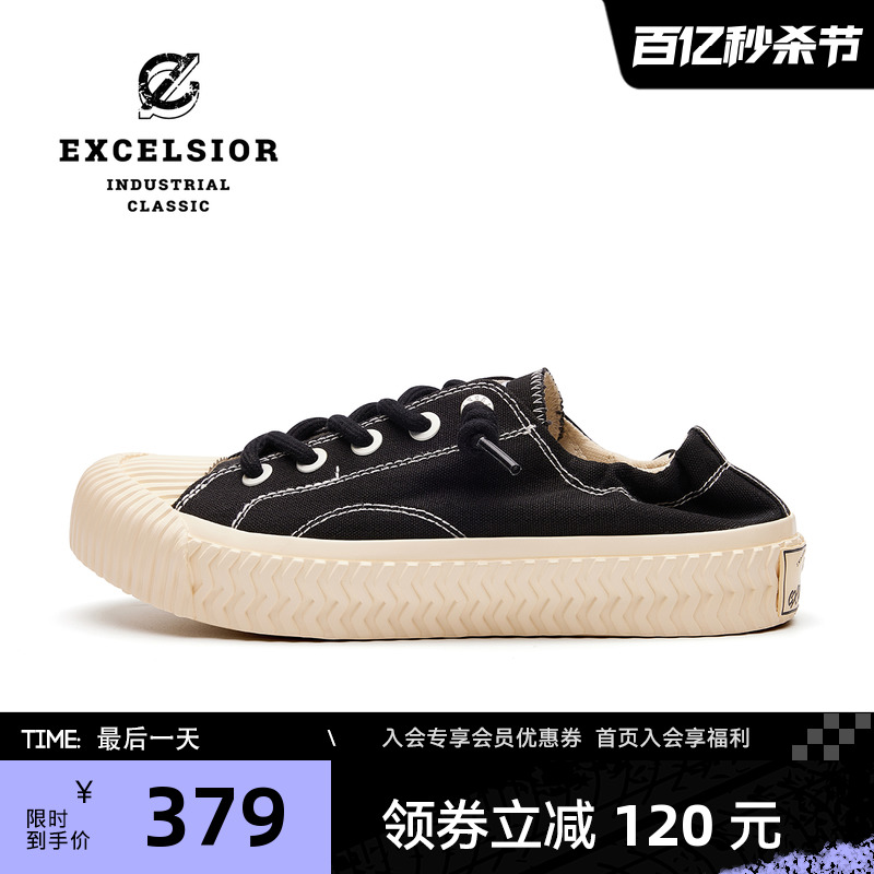 EXCELSIOR低帮厚底一脚蹬帆布鞋