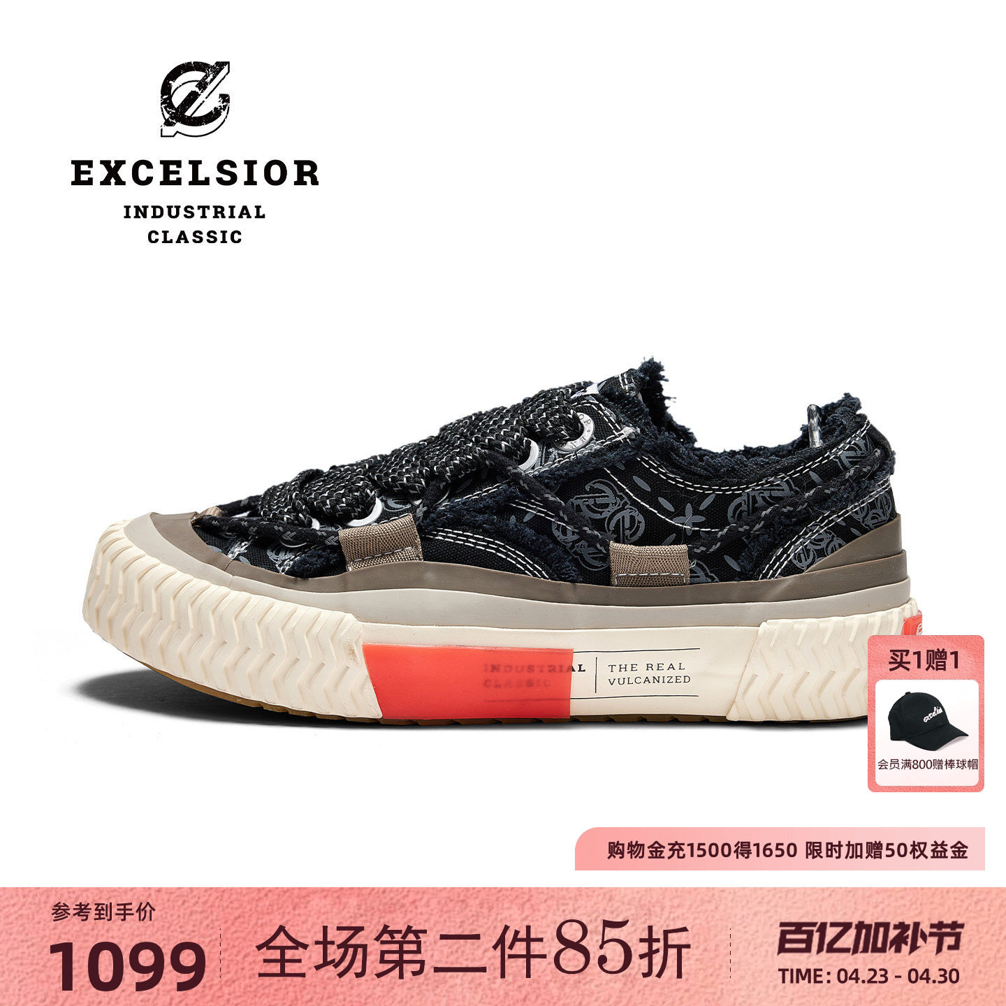 【千层雪系列】excelsior饼干鞋官方 黑色休闲鞋男厚底帆布鞋女