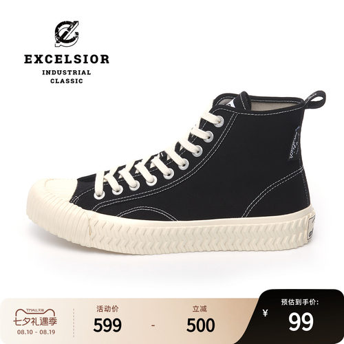 excelsior厚底板鞋高帮帆布鞋