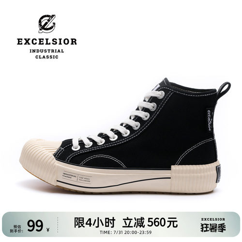Excelsior运动厚底高帮帆布鞋