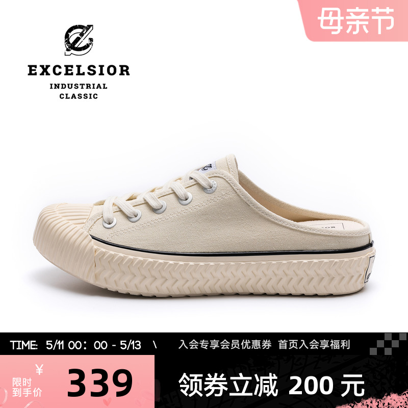 excelsior一脚蹬厚底半拖帆布鞋