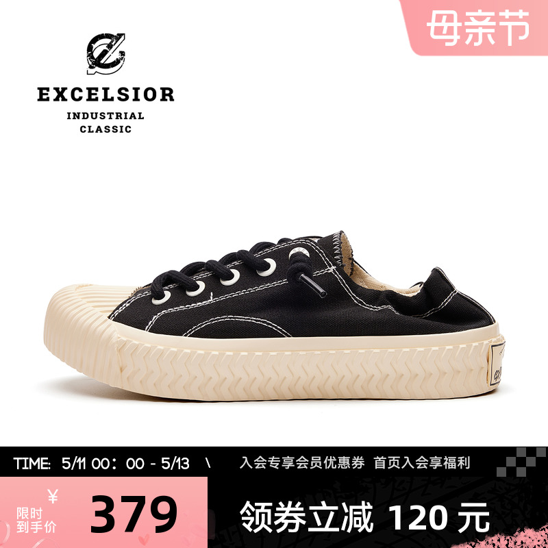 EXCELSIOR低帮厚底一脚蹬帆布鞋