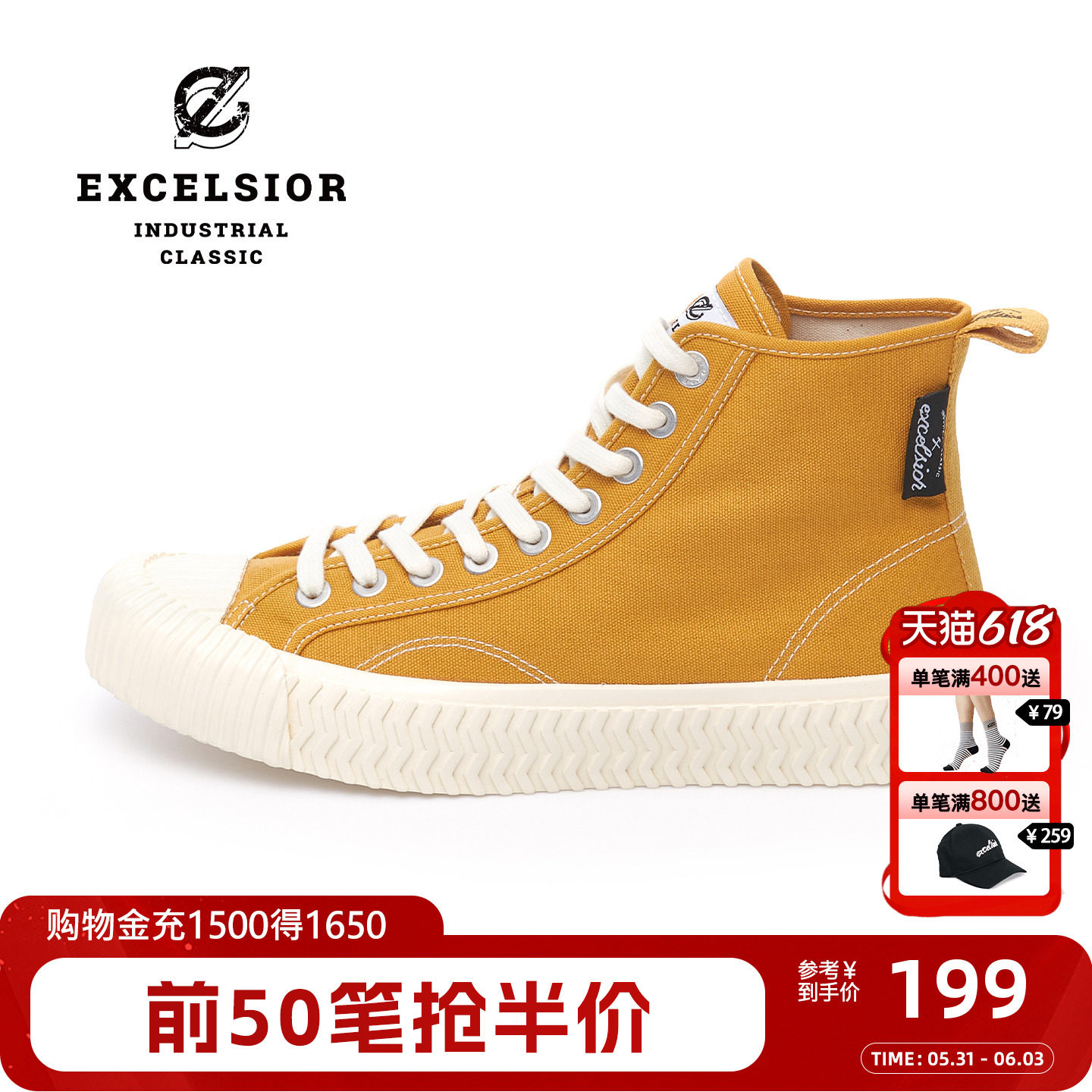 【经典系列】excelsior饼干鞋 厚底百搭休闲鞋男黄色高帮帆布鞋女