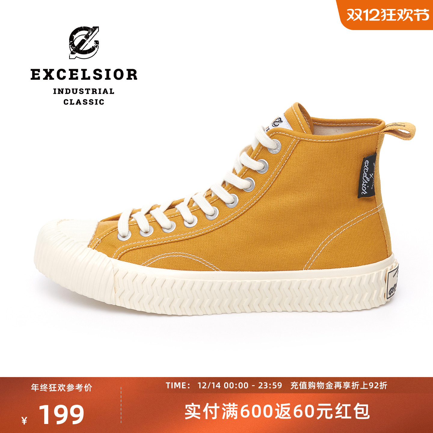 excelsior黄色高帮饼干帆布鞋