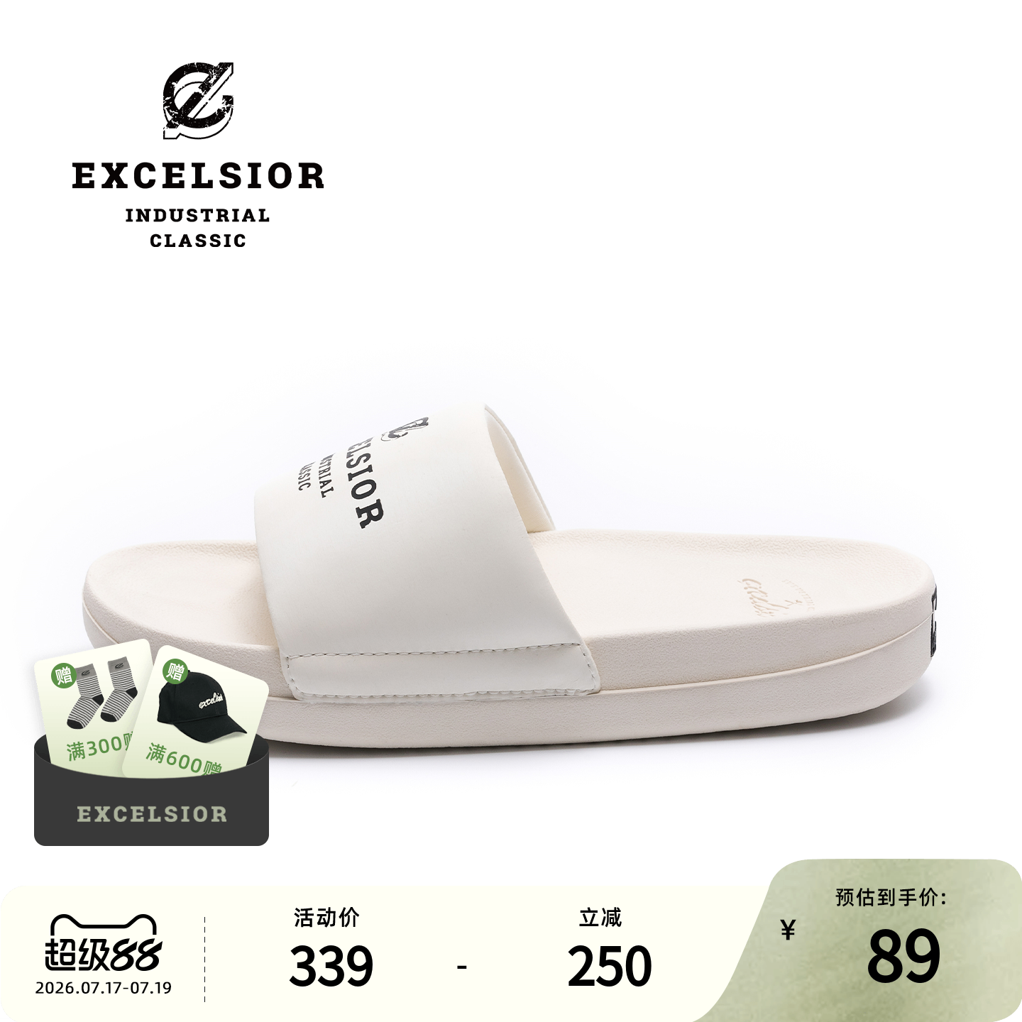 excelsior饼干鞋官方 运动白色厚底拖鞋女夏外穿 SLIDE SANDAL