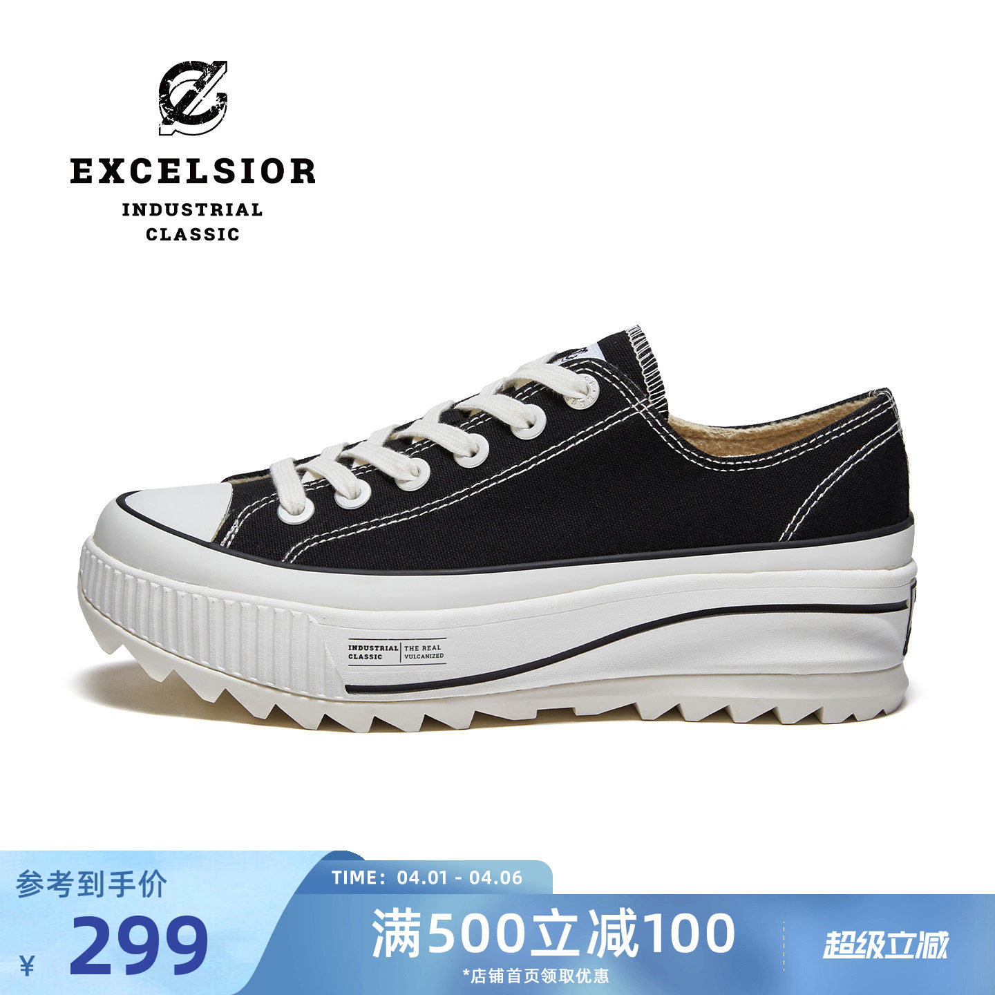 excelsior饼干鞋 冬季加绒女鞋运动板鞋增高休闲鞋厚底帆布鞋男