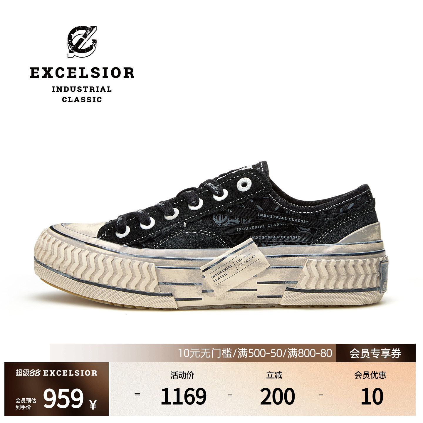 【千层雪系列】excelsior饼干鞋 黑色板鞋潮流休闲鞋厚底帆布鞋女