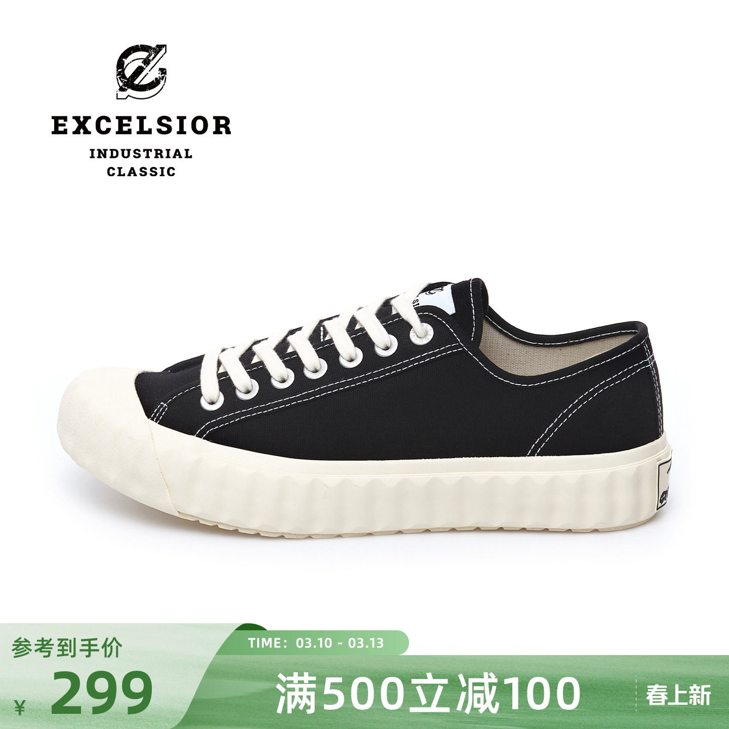 【泡芙系列】excelsior饼干鞋 运动板鞋黑色休闲鞋厚底帆布鞋女