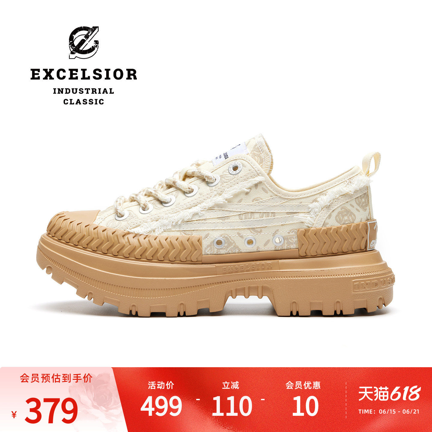 【女武神系列】excelsior饼干鞋 新款女鞋潮流休闲鞋厚底帆布鞋男
