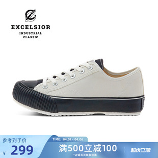 女 excelsior饼干鞋 官方 白色设计感小众厚底帆布鞋 ARCHIVE BOLT