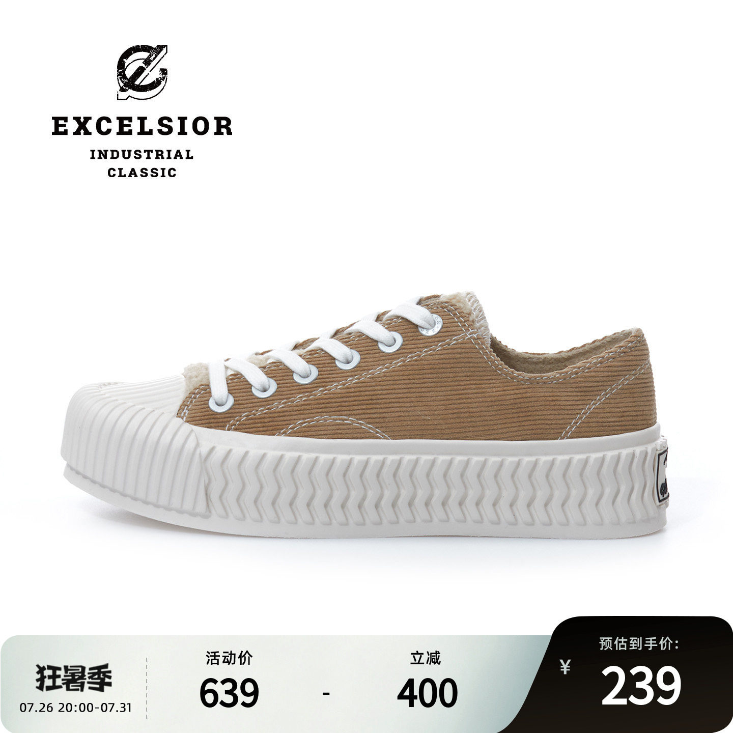 【轻食系列】excelsior饼干鞋官方 加绒女鞋休闲板鞋男厚底帆布鞋