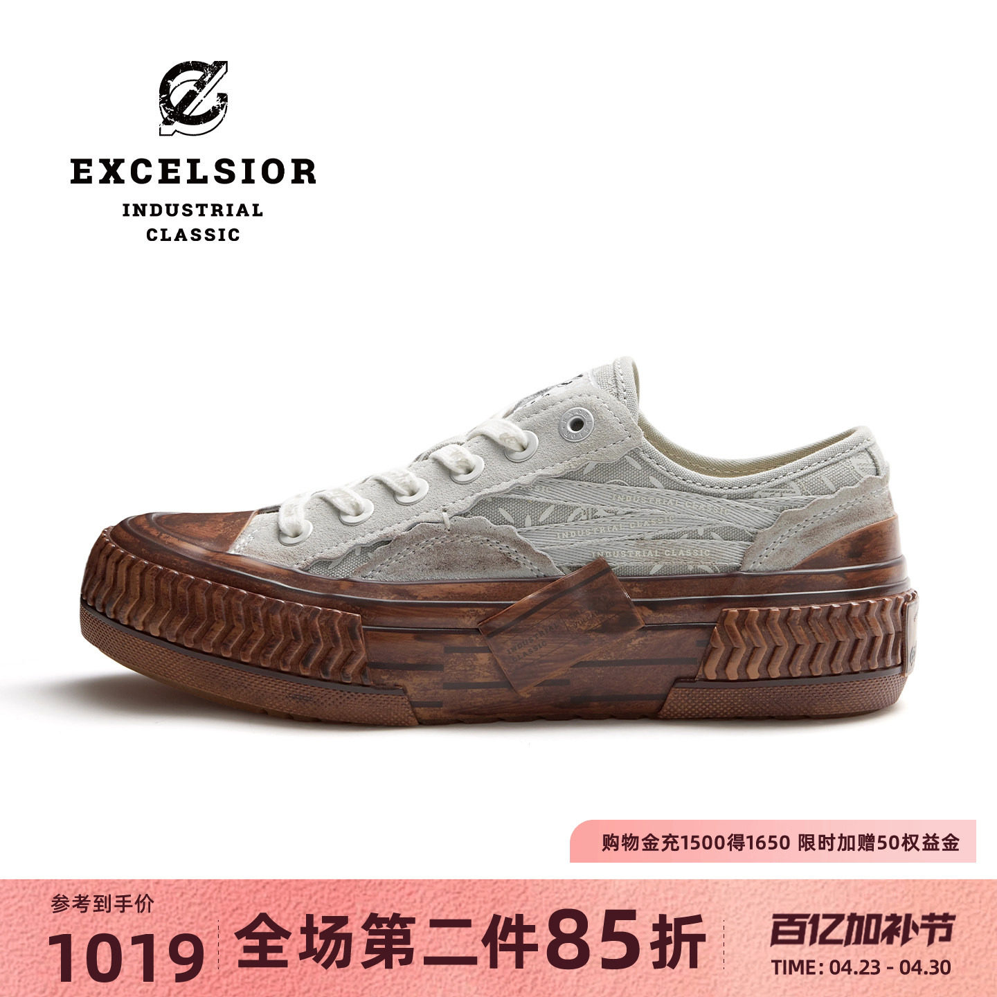 【千层雪系列】excelsior饼干鞋 新款女鞋休闲板鞋男厚底帆布鞋