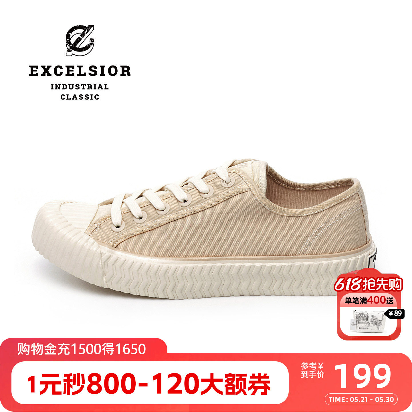 excelsior饼干鞋官方 奶茶色低帮板鞋女复古厚底帆布鞋男 BOLT LO