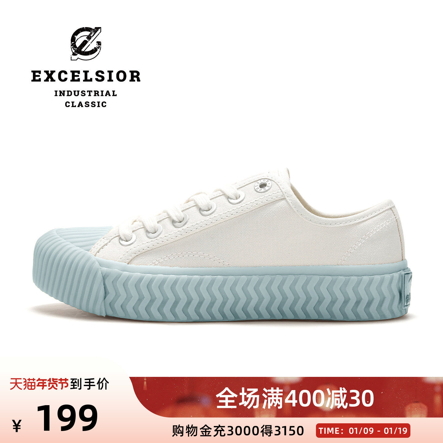 【经典系列】excelsior饼干鞋 蓝色板鞋休闲小白鞋女厚底帆布鞋