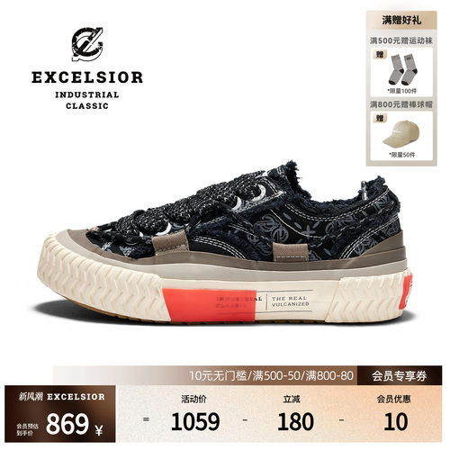 excelsior千层雪厚底增高帆布鞋