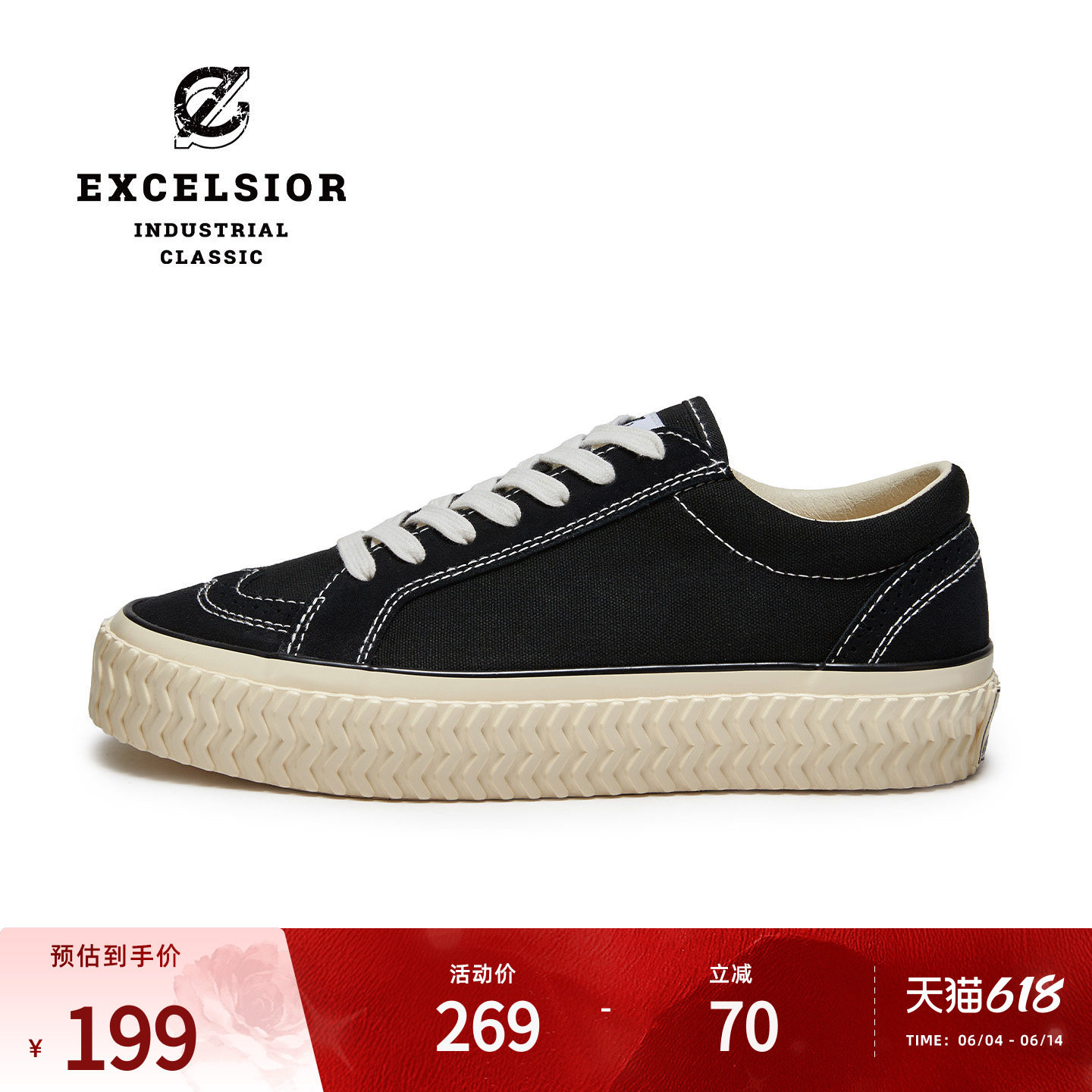 excelsior饼干鞋官方 小众运动滑板鞋男帆布鞋女 CARVER CLASSIC