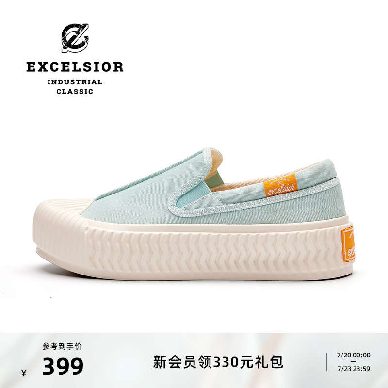 excelsior轻食早八饼干鞋一脚蹬