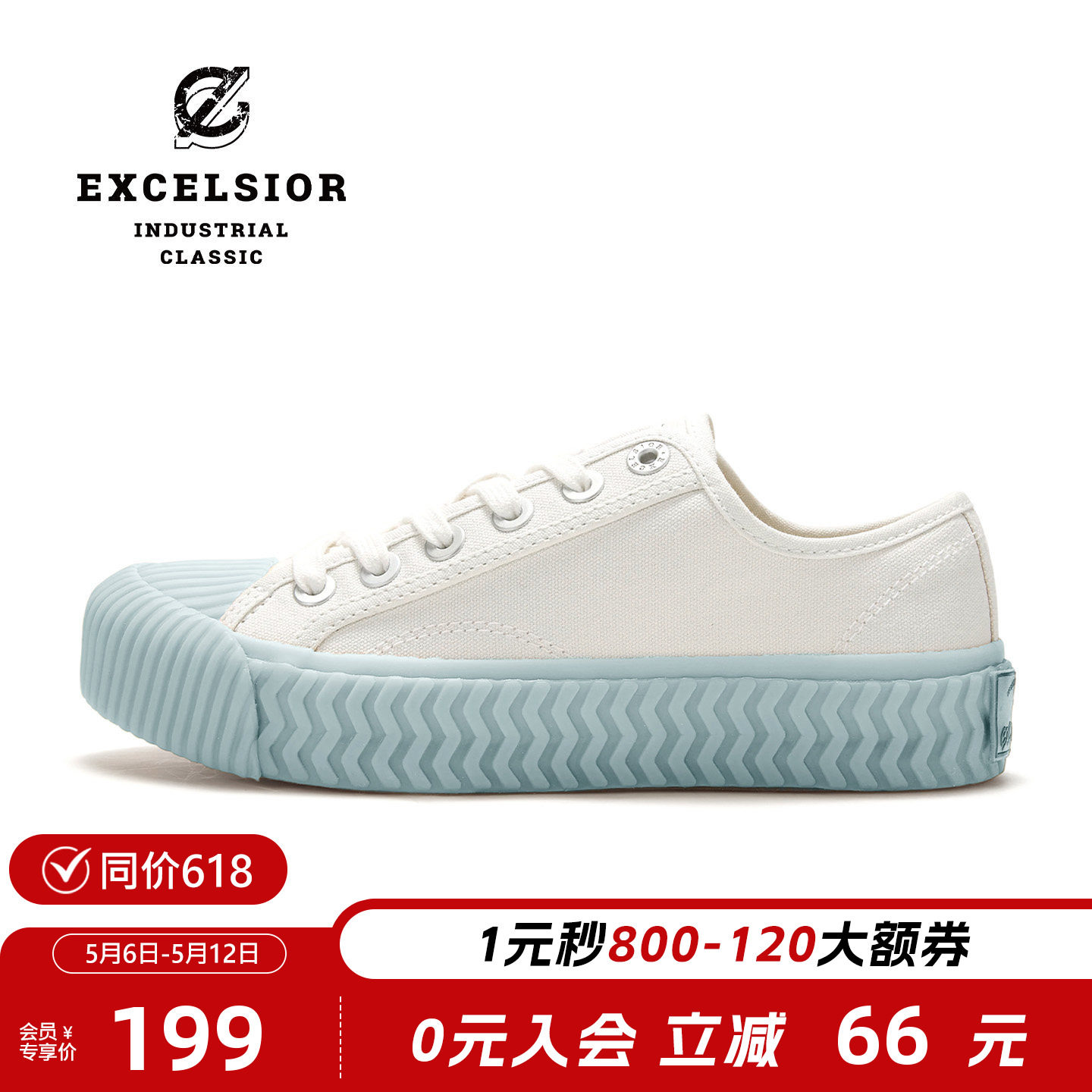 【经典系列】excelsior饼干鞋 蓝色板鞋休闲小白鞋女厚底帆布鞋