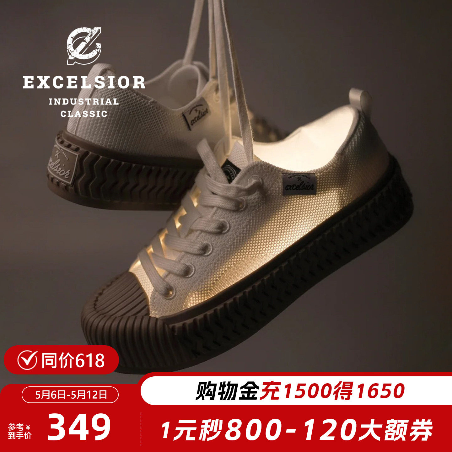 【轻食飞羽】excelsior饼干鞋官方 新款复古板鞋女运动休闲鞋男