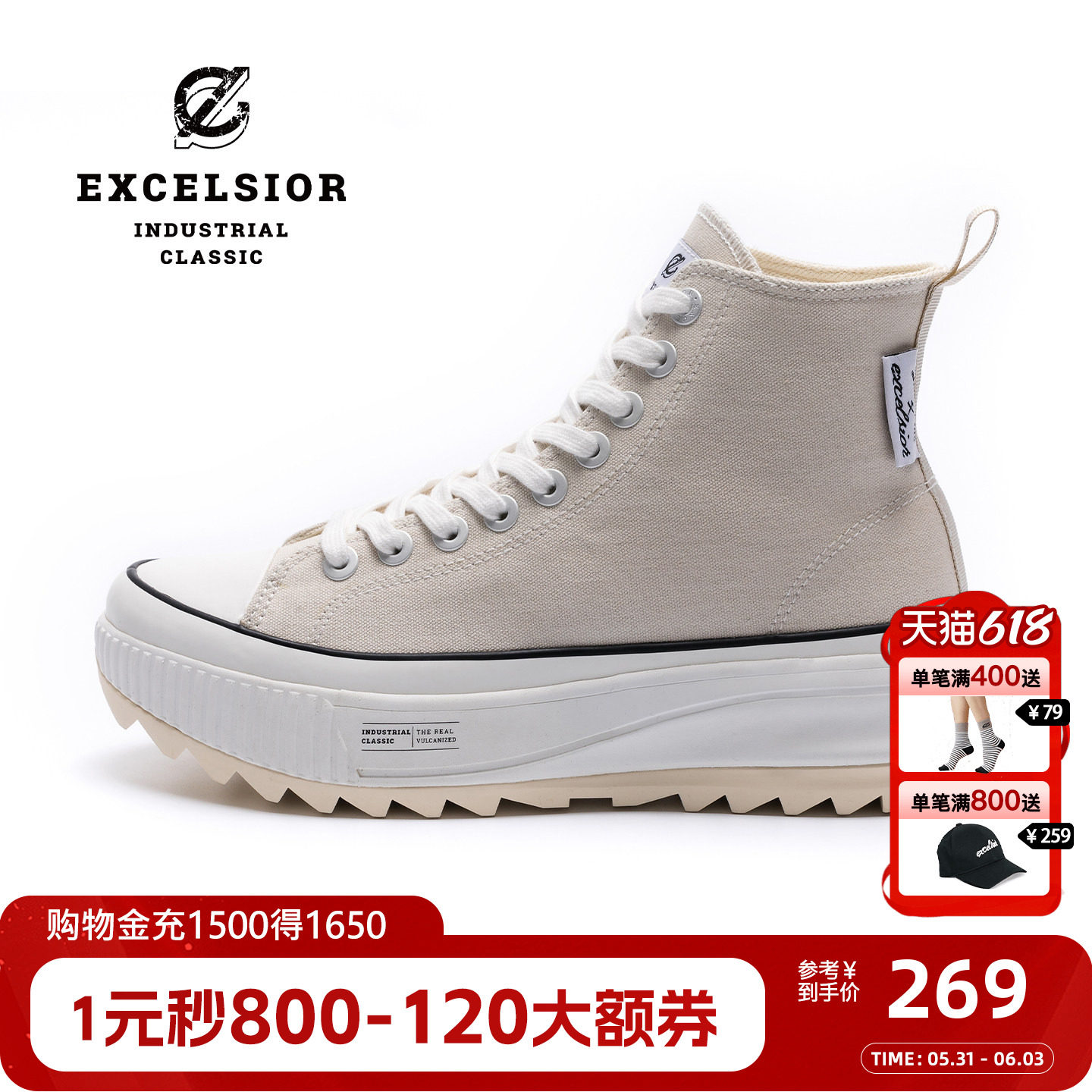 excelsior饼干鞋官方 夏季高帮女鞋透气厚底帆布鞋 BOLT HYBRID