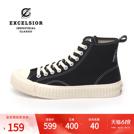 【经典系列】excelsior饼干鞋 休闲女鞋增高板鞋厚底高帮帆布鞋男