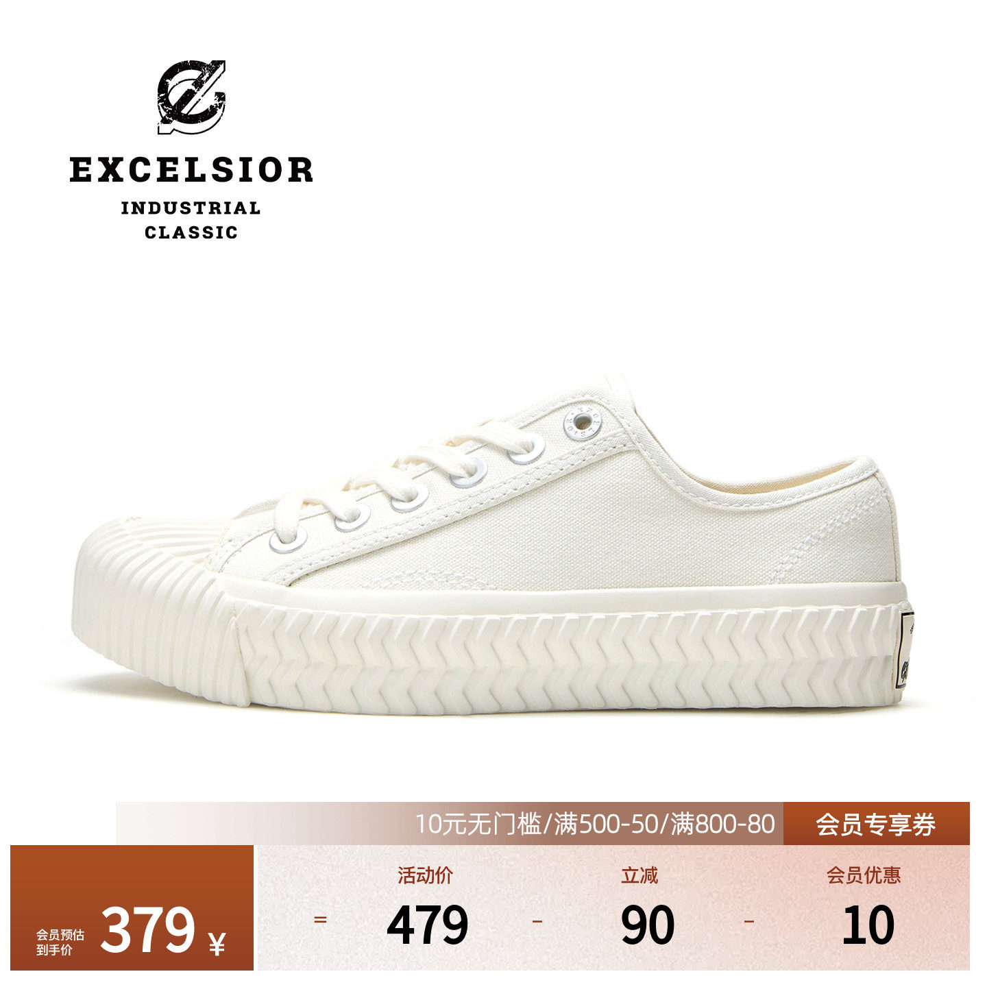 excelsior饼干鞋 新款女鞋休闲板鞋百搭小白鞋低帮厚底帆布鞋男