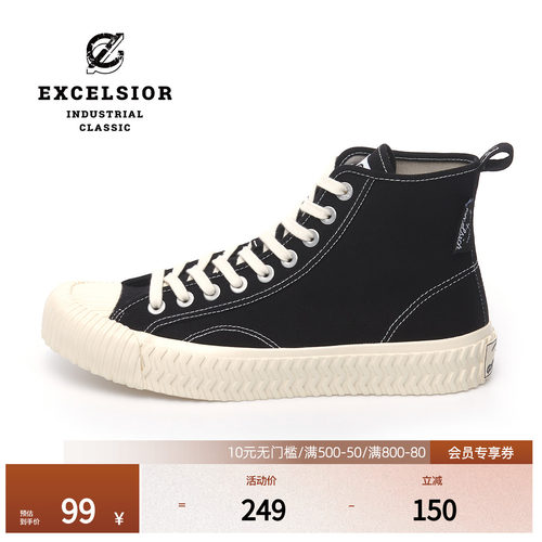 excelsior厚底高帮饼干帆布鞋