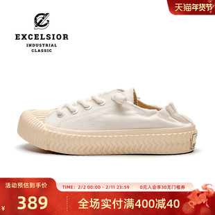 【双马尾系列】excelsior饼干鞋 一脚蹬女鞋帆布鞋厚底鞋子小白鞋