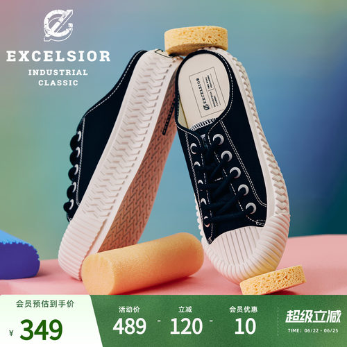 excelsior轻食厚底一脚蹬帆布鞋