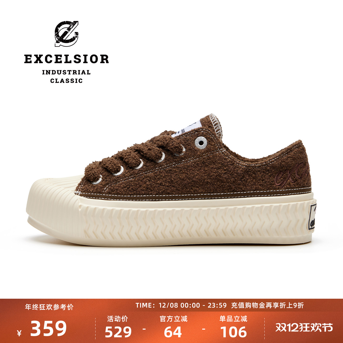 excelsior秋冬加绒厚底帆布鞋