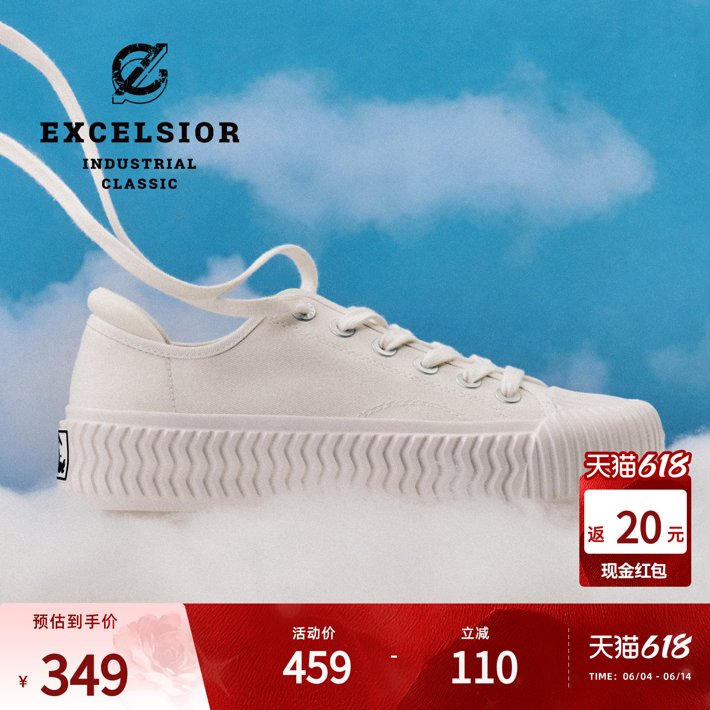 excelsior饼干鞋 夏季女鞋新款增高板鞋厚底小白鞋休闲帆布鞋男