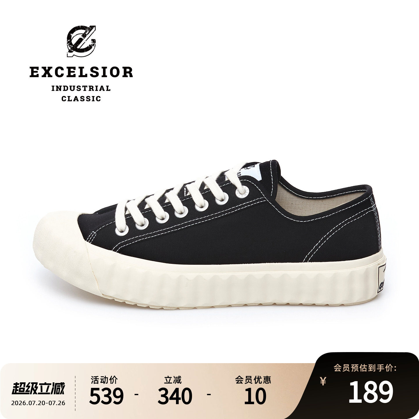 【泡芙系列】excelsior饼干鞋 运动板鞋黑色休闲鞋厚底帆布鞋女