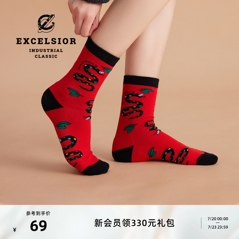 男女同款纯棉透气运动中筒袜