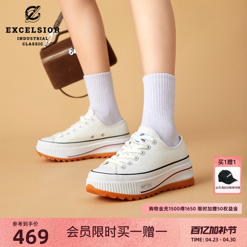 excelsior饼干鞋 夏季增高女鞋运动休闲板鞋百搭小白鞋厚底帆布鞋