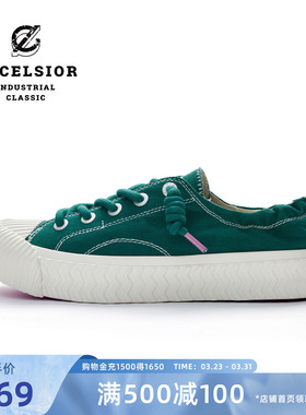 【双马尾系列】excelsior饼干鞋官方 绿色一脚蹬女鞋厚底帆布鞋